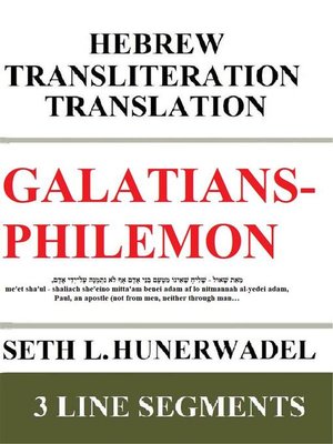 cover image of Galatians-Philemon--Hebrew Transliteration Translation